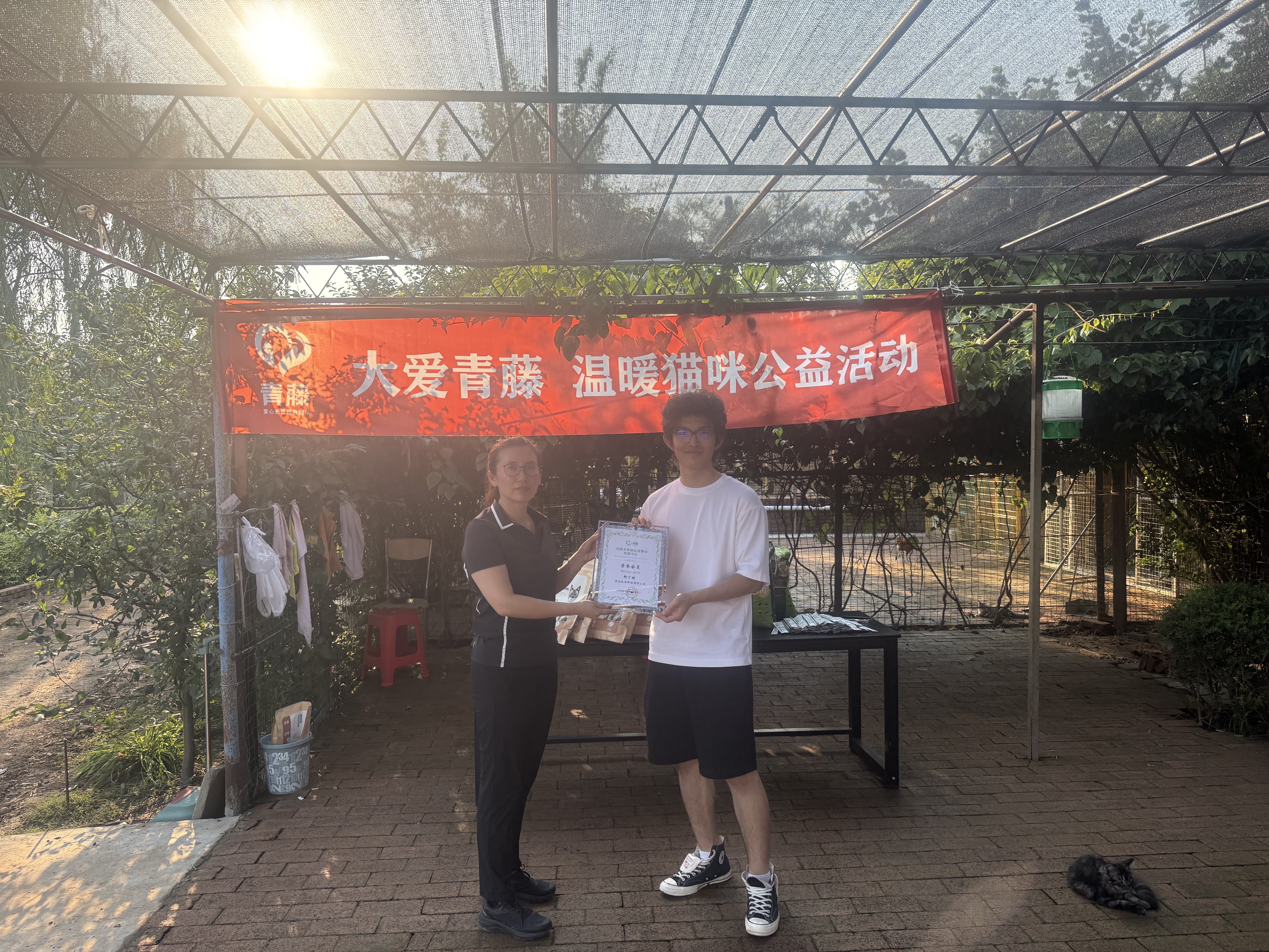 Honorary Certificate Presentation
